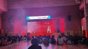 10월29일 5,6학년 흡연예방 뮤지컬 관람